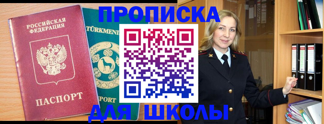 временная регистрация госуслуги в Острове